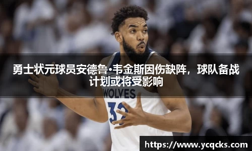 意昂体育官网