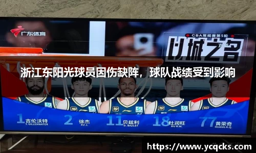 意昂4体育