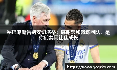 意昂4体育