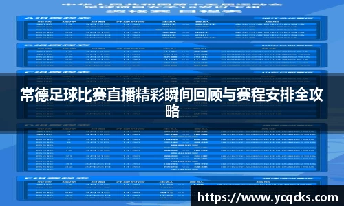意昂体育2
