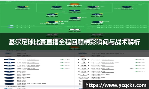 意昂体育官网