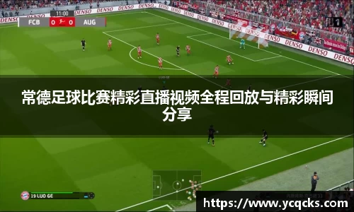意昂4体育