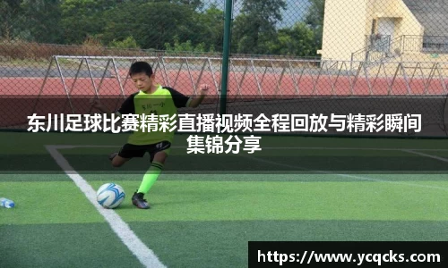 意昂4体育