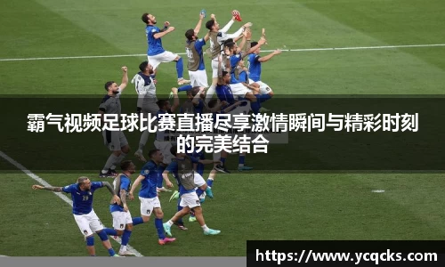 意昂4体育