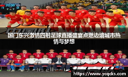 意昂体育2