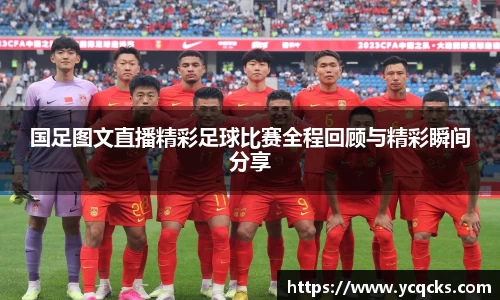 意昂体育2
