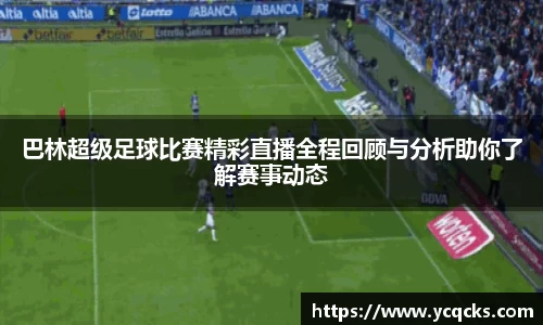 意昂体育官网