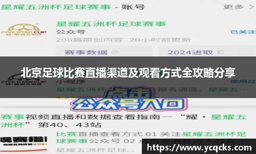 意昂体育官网