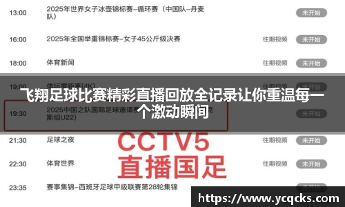 意昂体育4