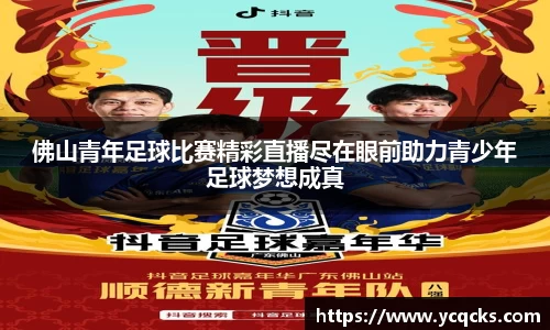 意昂体育2