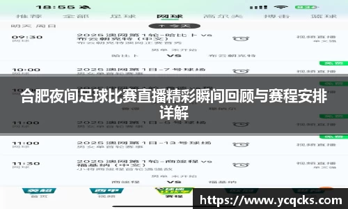 意昂体育2