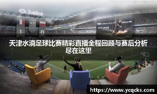 意昂体育官网