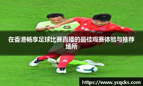 意昂4体育