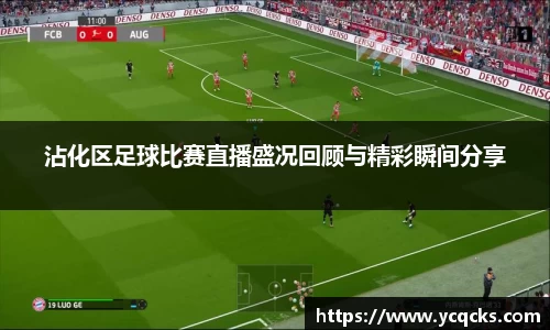 意昂体育官网