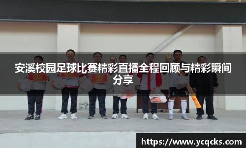 意昂体育官网