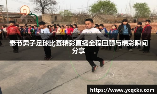 意昂体育2