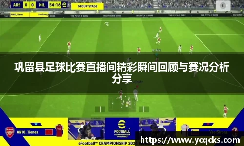 意昂体育2