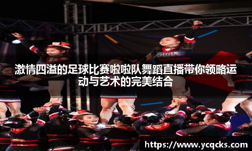 意昂体育2
