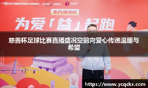 意昂体育官网