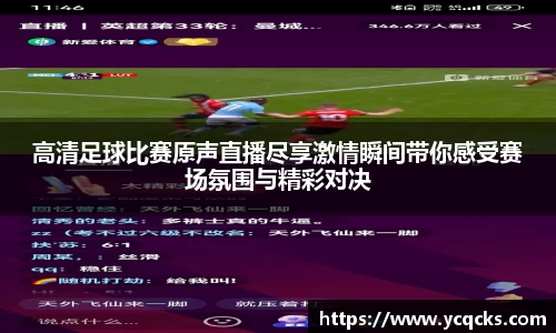 意昂4体育
