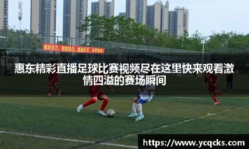 意昂4体育