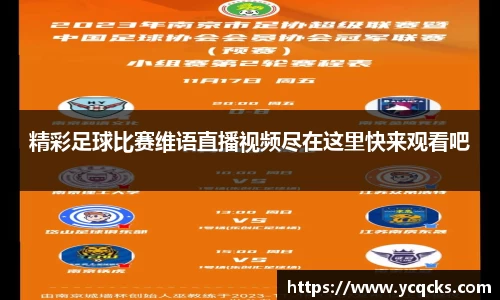 意昂4体育