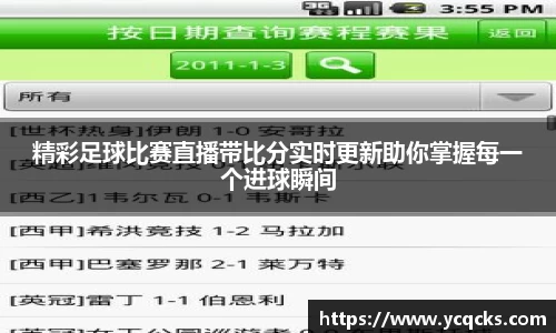 意昂体育官网