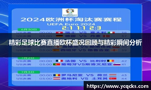 意昂体育官网