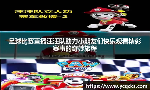 意昂4体育