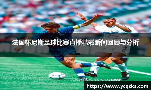 意昂4体育
