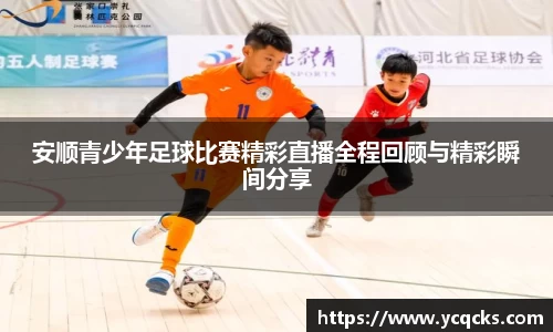 意昂体育2