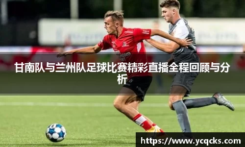 意昂4体育