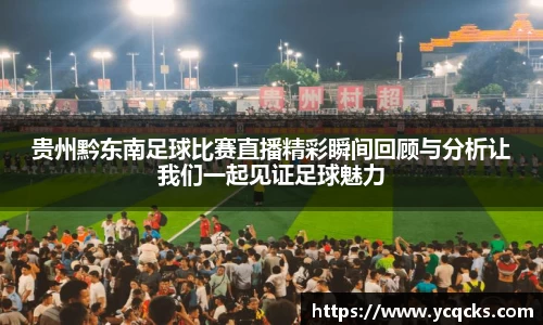 意昂4体育