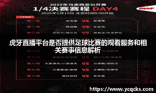 意昂体育官网