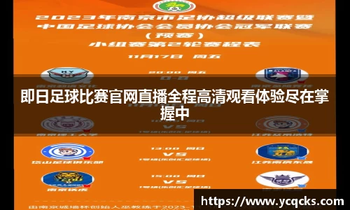 意昂体育4