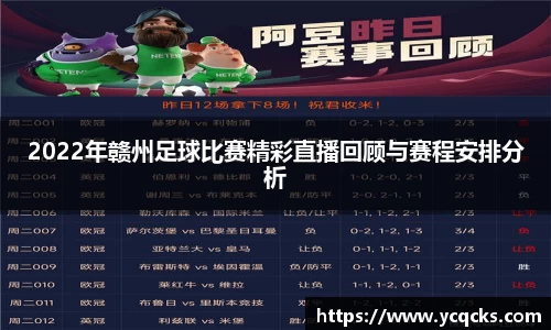 意昂体育4