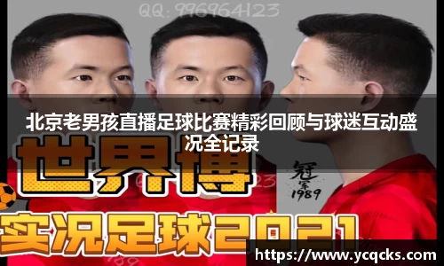 意昂4体育