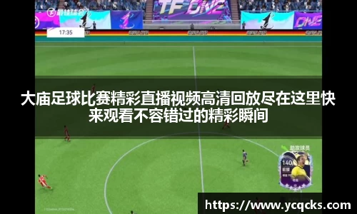 意昂体育2