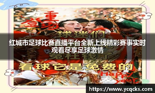 意昂体育官网