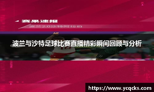 意昂体育官网
