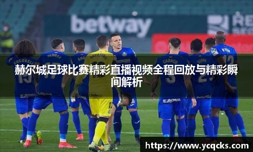 意昂4体育