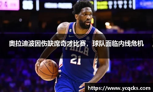 意昂4体育