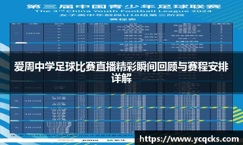 意昂体育2