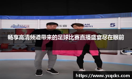意昂体育4