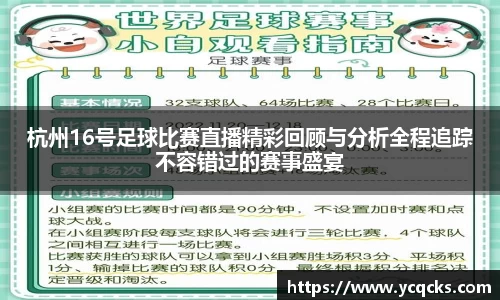 意昂4体育