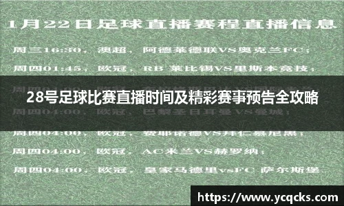 意昂体育4