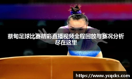 意昂体育4
