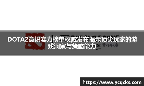 意昂体育4