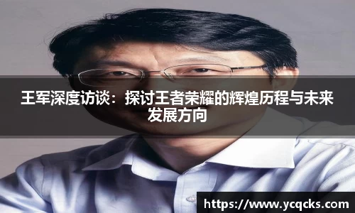 意昂体育2