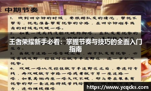 意昂体育官网